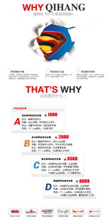 衡水专业网站制作、设计与电子商务网站建设服务